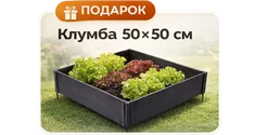 Скидка